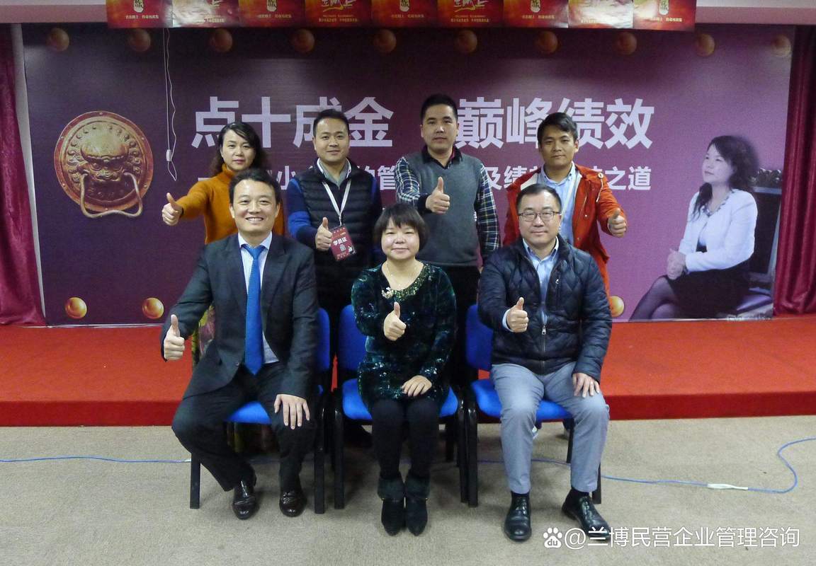 南京知名企业管理咨询推荐