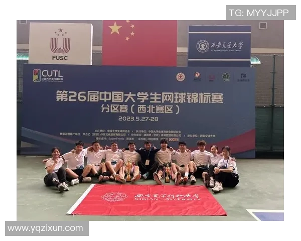 西安网球队与上海网球队实力对比赛后分析及未来展望