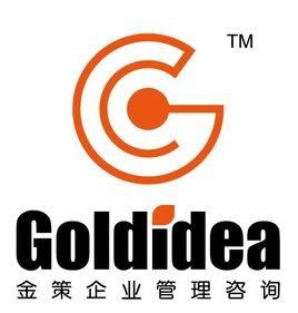 深圳市金策企业管理咨询 企业发展的智慧引擎