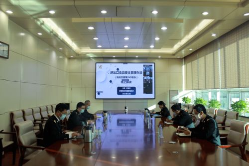 我为群众办实事 济南海关开展进出口食品安全新规宣贯活动，助力企业合规发展