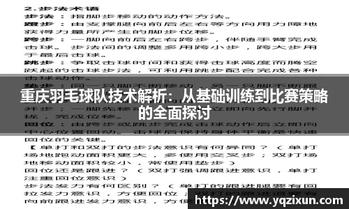 乐鱼体育APP