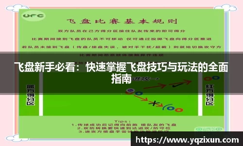 乐鱼体育平台