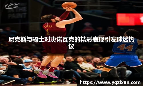 乐鱼体育APP