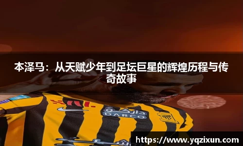 乐鱼体育官网