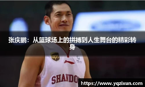 乐鱼体育官网