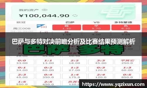 乐鱼体育APP
