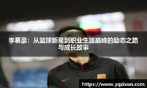 乐鱼体育APP