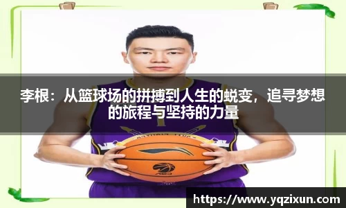 乐鱼体育平台
