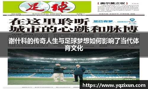 乐鱼体育