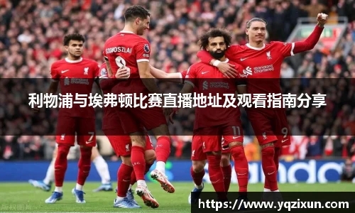 乐鱼体育官网