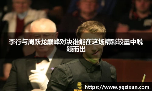乐鱼体育APP