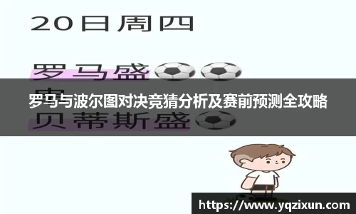 乐鱼体育APP
