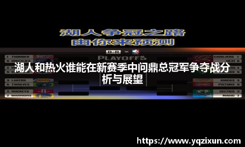 乐鱼体育平台