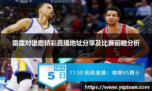 乐鱼体育官网