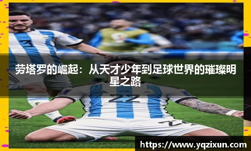 乐鱼体育平台