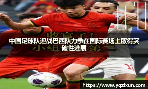 乐鱼体育平台