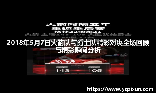 乐鱼体育官网