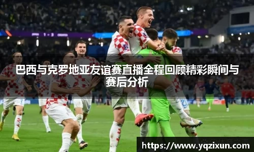 乐鱼体育APP