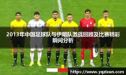 乐鱼体育APP