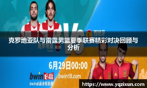 乐鱼体育官网